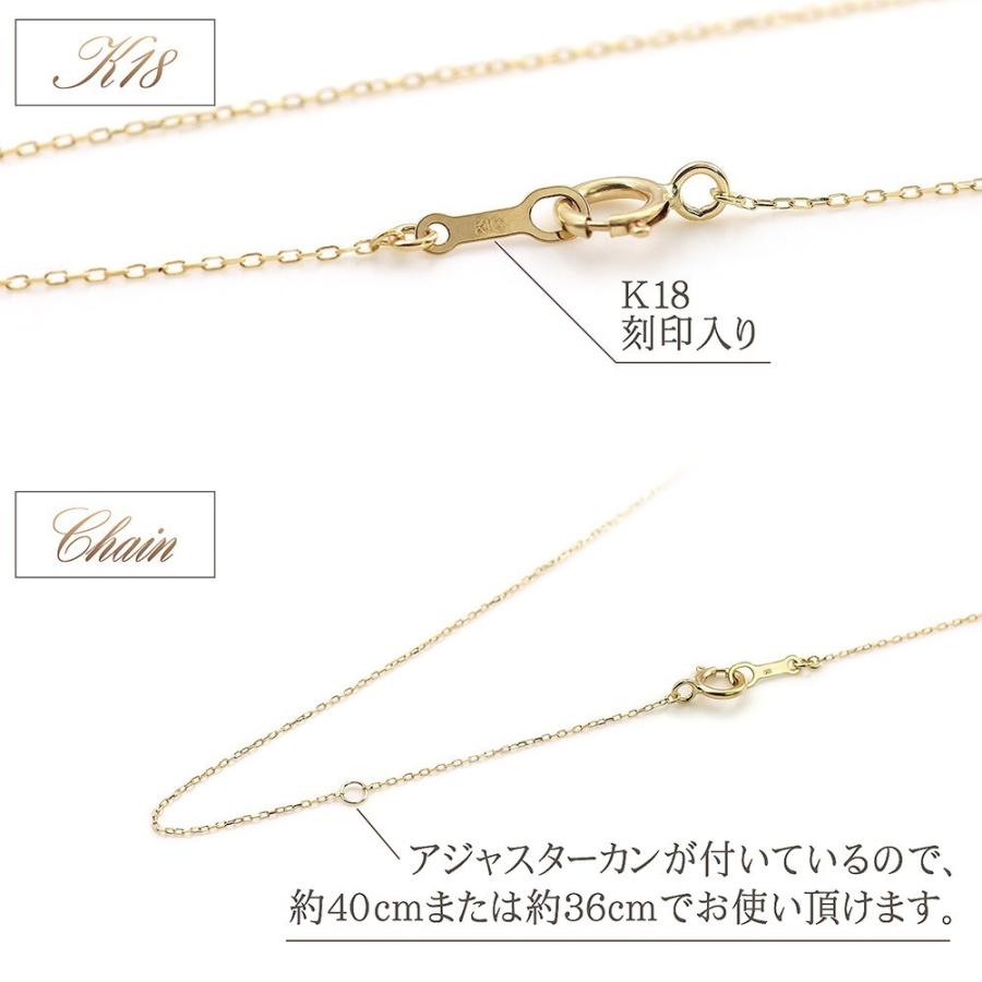 ネックレス レディース 18金 サファイア 18k ゴールド 一粒