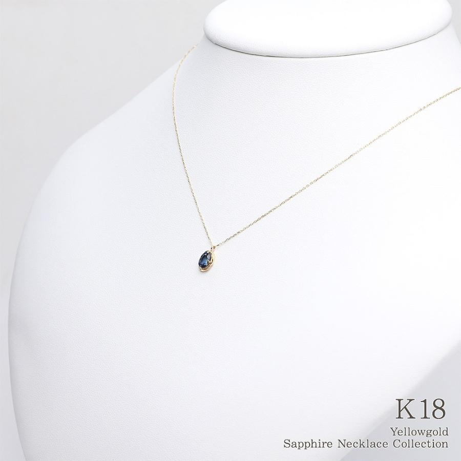 ネックレス レディース 18金 サファイア 18k ゴールド 一粒