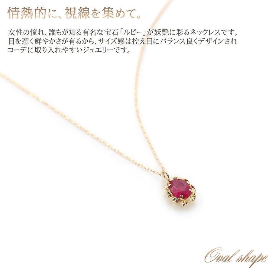 7月誕生石 ネックレス レディース 18金 ルビー 18k ゴールド ジュエリー 女性 プレゼント 結婚記念日 彼女 妻 嫁 アクセサリー レッド 赤 バースデープレゼントの画像