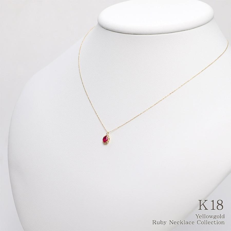 7月誕生石 ネックレス レディース 18金 ルビー 18k ゴールド 
