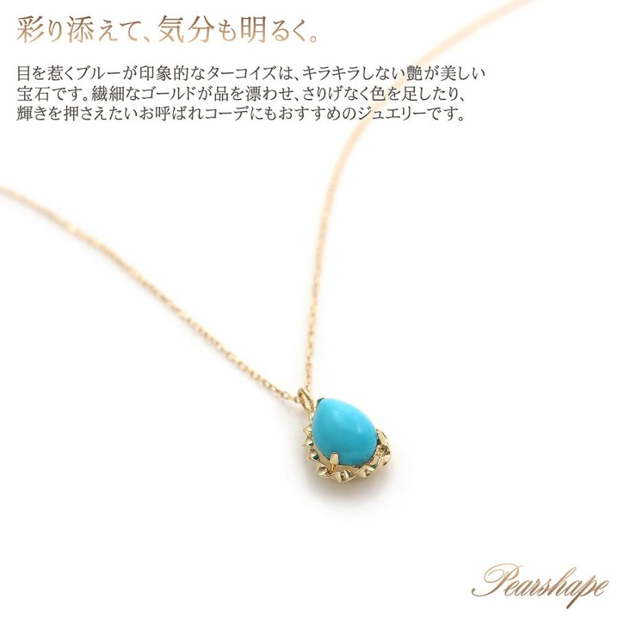ネックレス レディース 18金 ターコイズ 18k ゴールド トルコ石 ネックレス レディース 18金 ターコイズ 18k ゴールド トルコ石