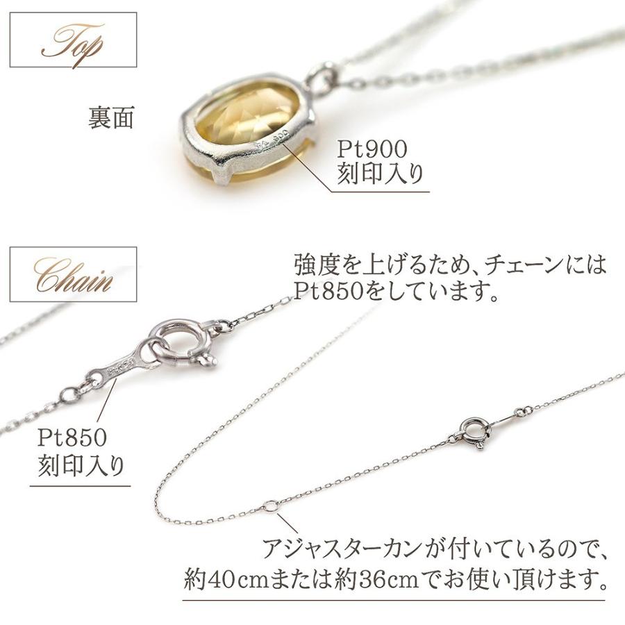 プラチナ ネックレス レディース インペリアルトパーズ 希少 大ぶり 