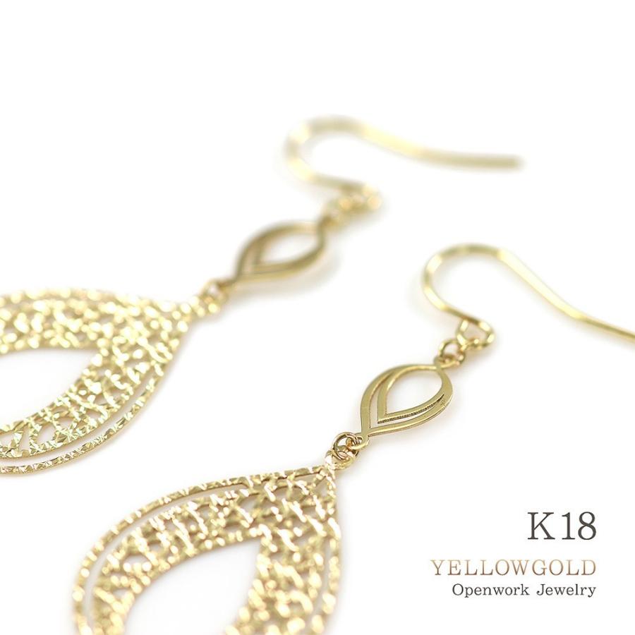 18金ピアス ゴールド 大ぶり レディース 揺れる 透かし K18 18K フック プレゼント アクセサリー ジュエリー 女性 誕生日 エスニック バースデープレゼントの画像