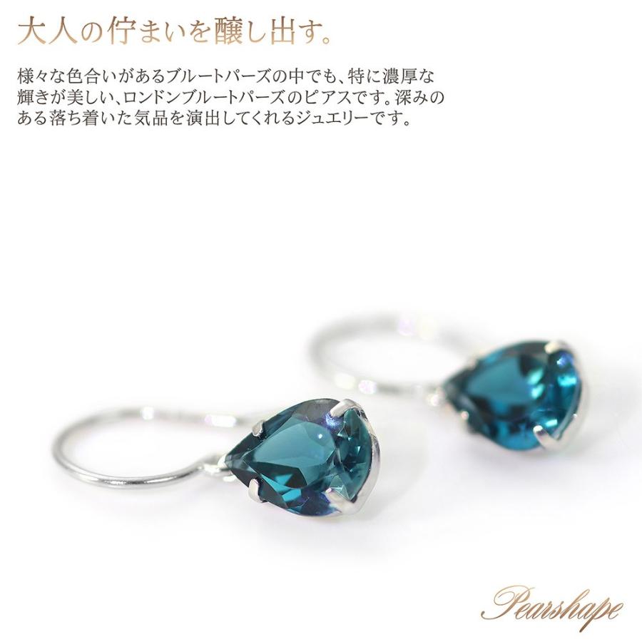18金ピアス レディース フック プレゼント ロンドンブルートパーズ