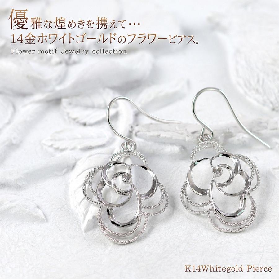 ピアス レディース 揺れる 14金 ホワイトゴールド 透かし 模様 おしゃれ 可愛い プレゼント K14 14K フック フラワー 誕生日 女性 彼女 母の日ギフト 花以外_1