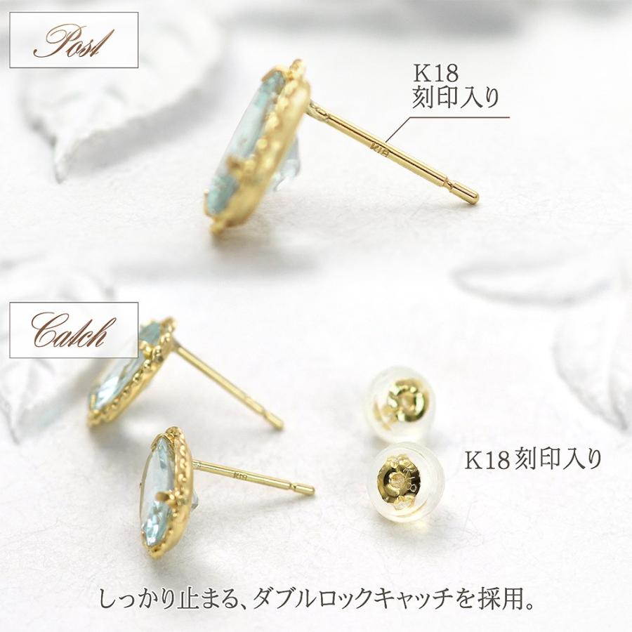 アクアマリン ピアス 18金 ゴールド 18K K18 一粒 両耳用 アクセサリー 
