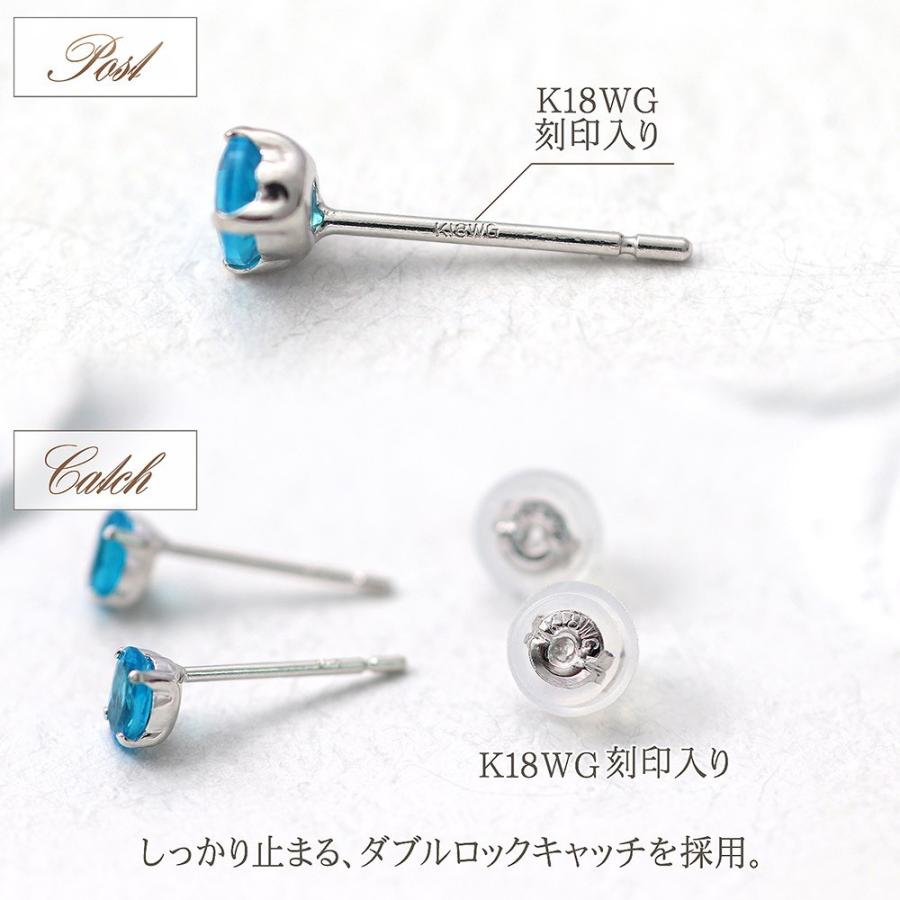 Angelo K18ホワイトゴールド アパタイトピアス Angelo K18ホワイトゴールド アパタイトピアス