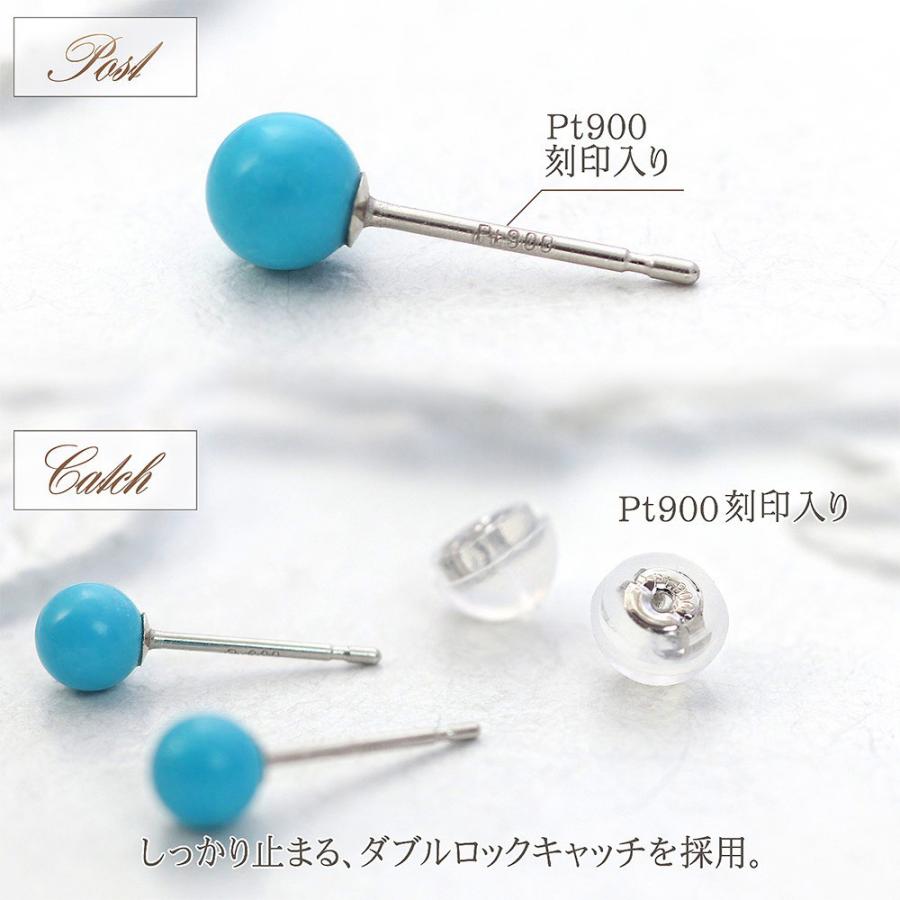 ターコイズ ピアス レディース プラチナ トルコ石 Pt900 小ぶり 可愛い 