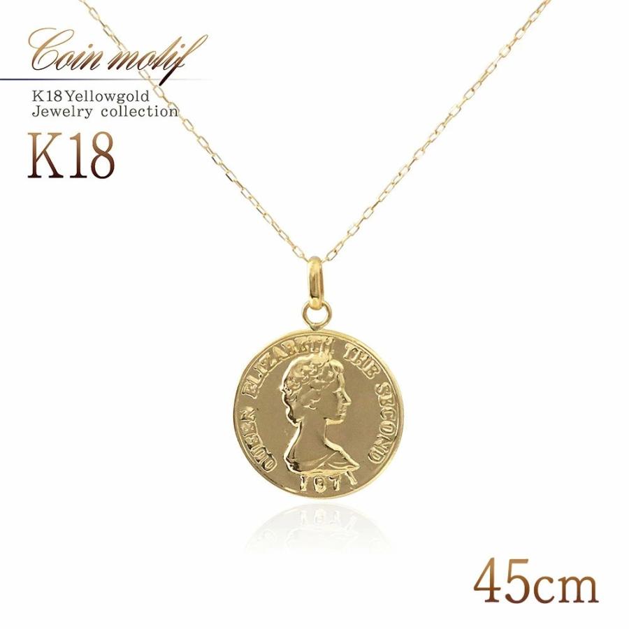 コインネックレス 18金 レディース 18K ジュエリー アクセサリー 45cm 長め ロング 大きい サイズ K18 イエローゴールド 薄め  シンプル ホワイトデー お返し : アクセサリーショップバルザス・レディース - 通販 - Yahoo!ショッピング