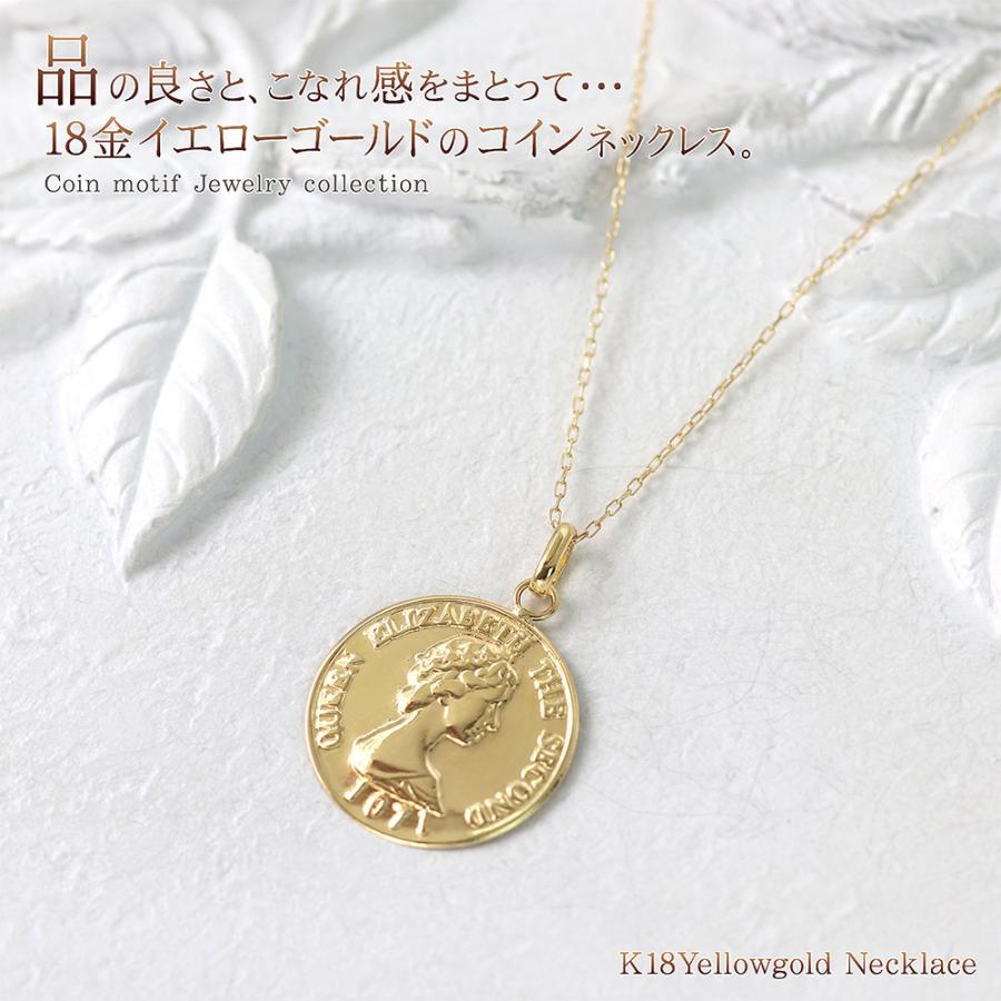 コインネックレス 18金 レディース 18K ジュエリー アクセサリー K18 イエローゴールド 小ぶり 薄型 プレゼント 誕生日 女性 シンプル バースデープレゼント｜barzaz｜02