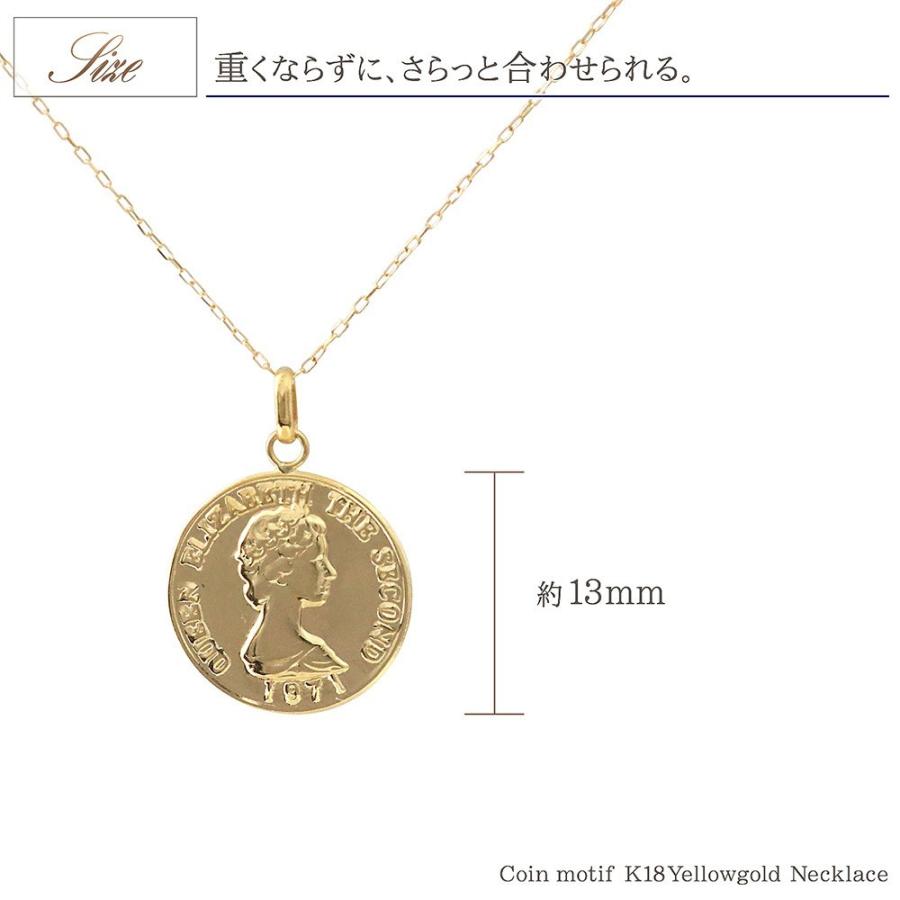 コインネックレス 18金 レディース 18K ジュエリー アクセサリー K18 イエローゴールド 小ぶり 薄型 プレゼント 誕生日 女性 シンプル バースデープレゼント｜barzaz｜07