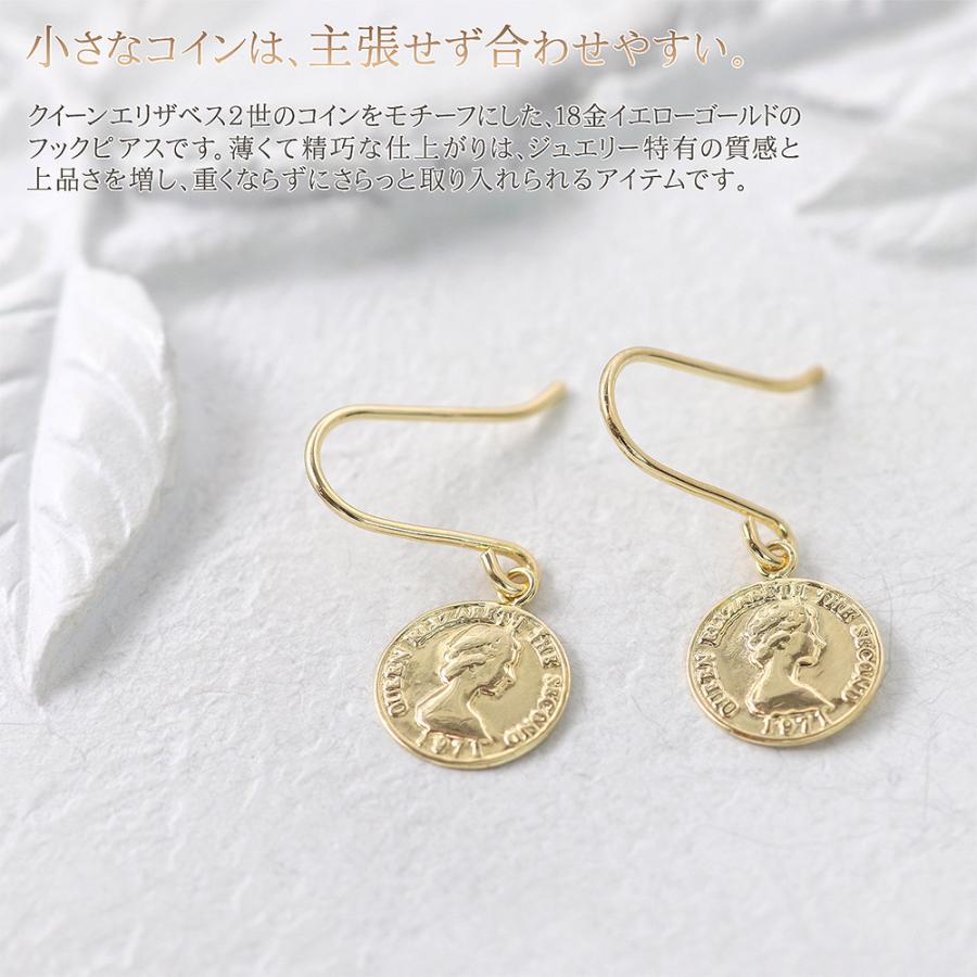 コインピアス 18金 レディース フック 18K K18 アクセサリー コインピアス 18金 レディース フック 18K K18 アクセサリー