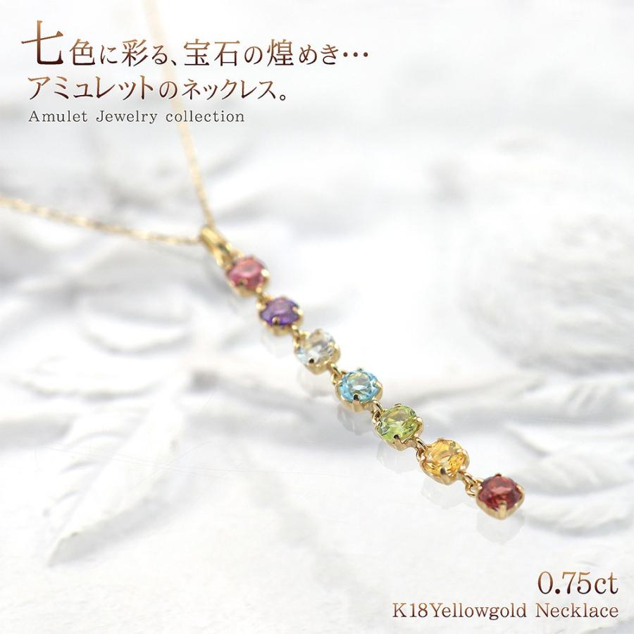 アミュレット ネックレス 18金 レディース 18K イエローゴールド 