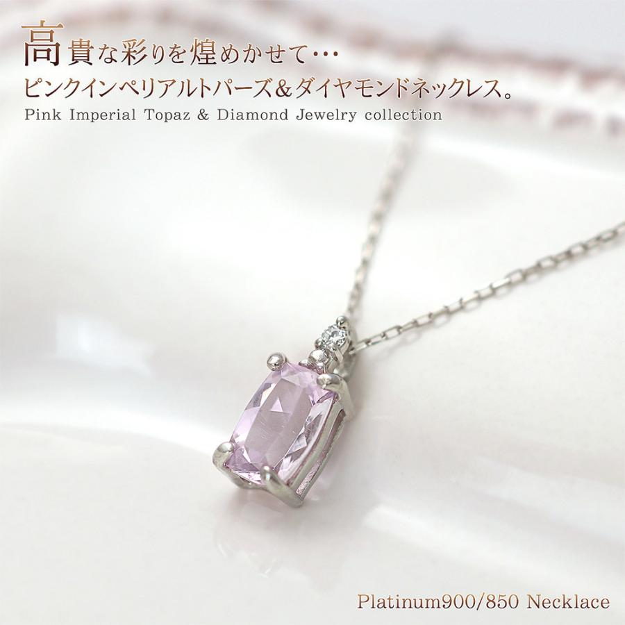 【鑑別書つき】天然インペリアルトパーズ　ネックレス インペリアルトパーズ ネックレス イエロー ゴールド 18k K18