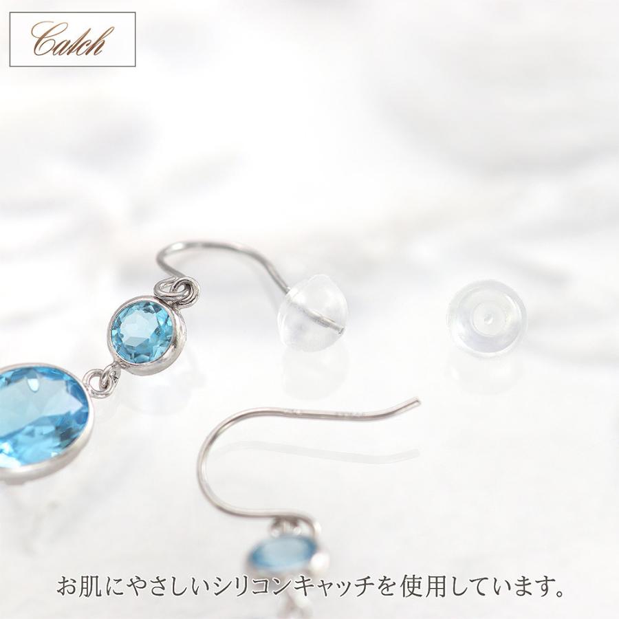 ブルートパーズ ピアス プラチナ レディース フック 揺れる 11月誕生石