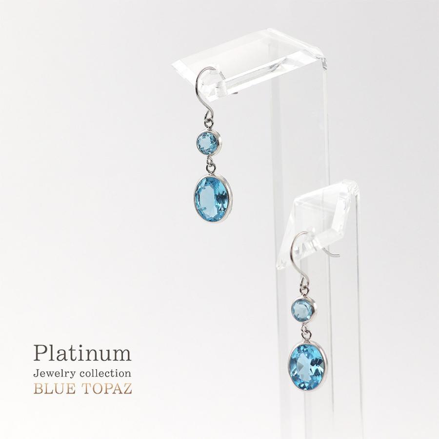 ブルートパーズ ピアス プラチナ レディース フック 揺れる 11月誕生石