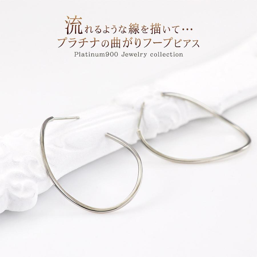 フープピアス 大きめ プラチナ シンプル レディース Pt900 ジュエリー