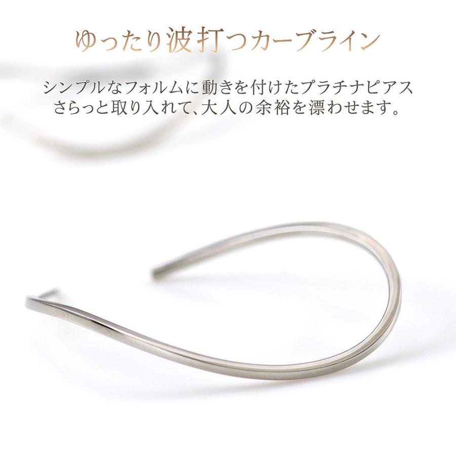 フープピアス 大きめ プラチナ シンプル レディース Pt900 ジュエリー