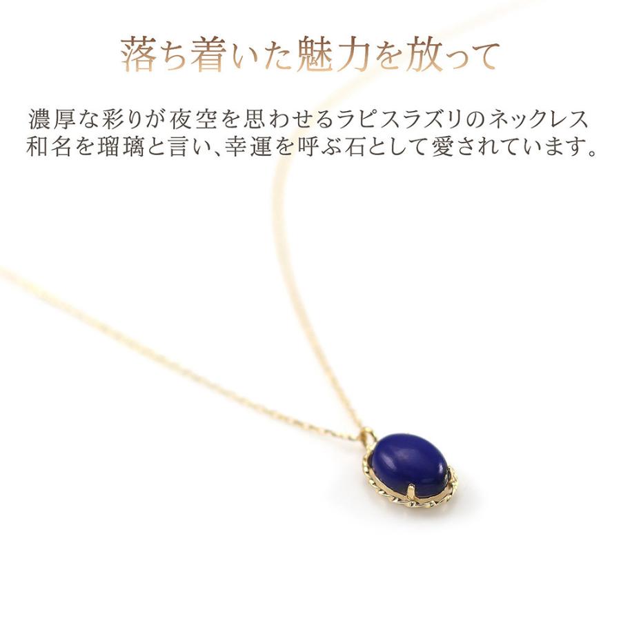 12月 誕生石 ラピスラズリネックレス 天然石 45cm ロング 長め 18金 イエローゴールド 18K K18 12月誕生石 プレゼント 誕生日 女性 彼女 バースデープレゼントの画像