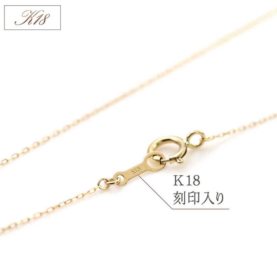 ラピスラズリ ネックレス レディース 18K イエローゴールド 18金