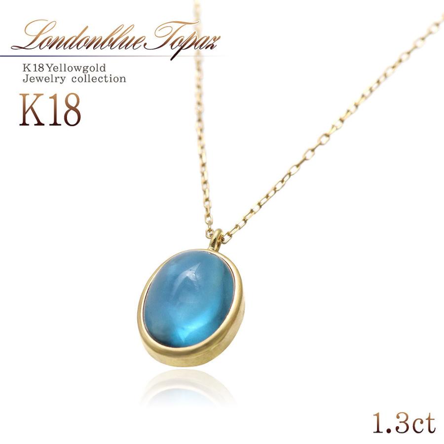 ネックレス レディース 18金 ブルートパーズ シンプル 18K ネックレス レディース 18金 ブルートパーズ シンプル 18K