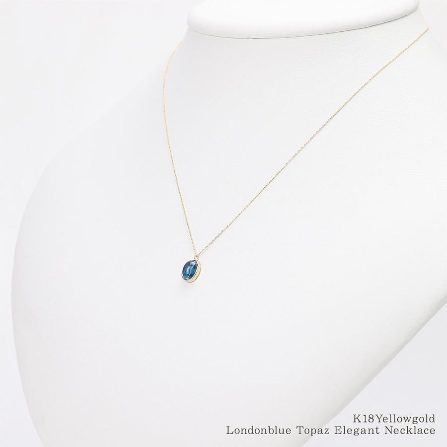 ネックレス レディース 18金 ブルートパーズ シンプル 18K ネックレス レディース 18金 ブルートパーズ シンプル 18K