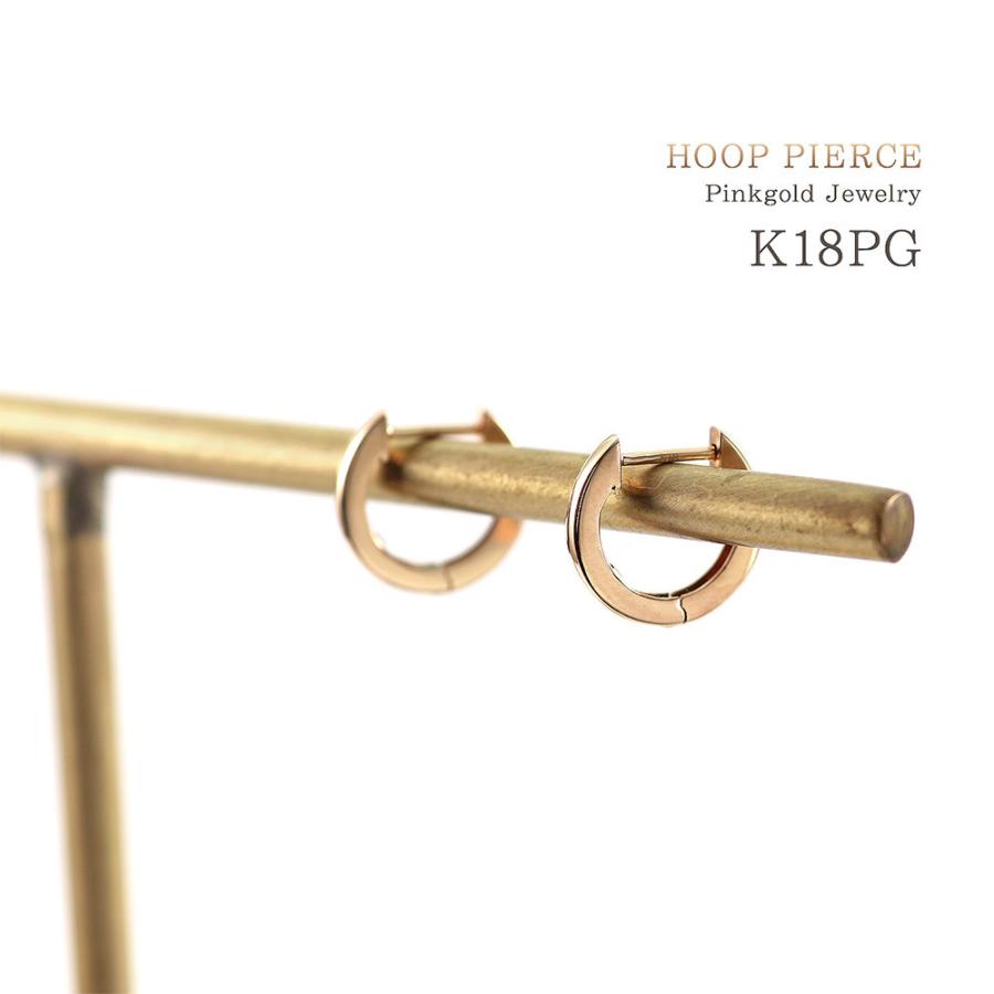 フープピアス 18k 小さめ 18金 レディース K18 ピンクゴールド