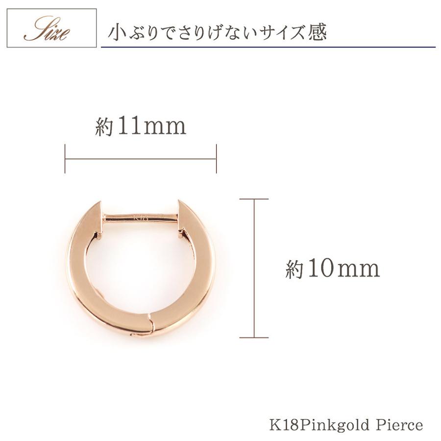 フープピアス 18k 小さめ 18金 レディース K18 ピンクゴールド