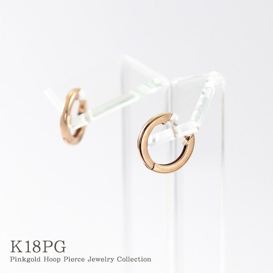 フープピアス 18k 小さめ 18金 レディース K18 ピンクゴールド