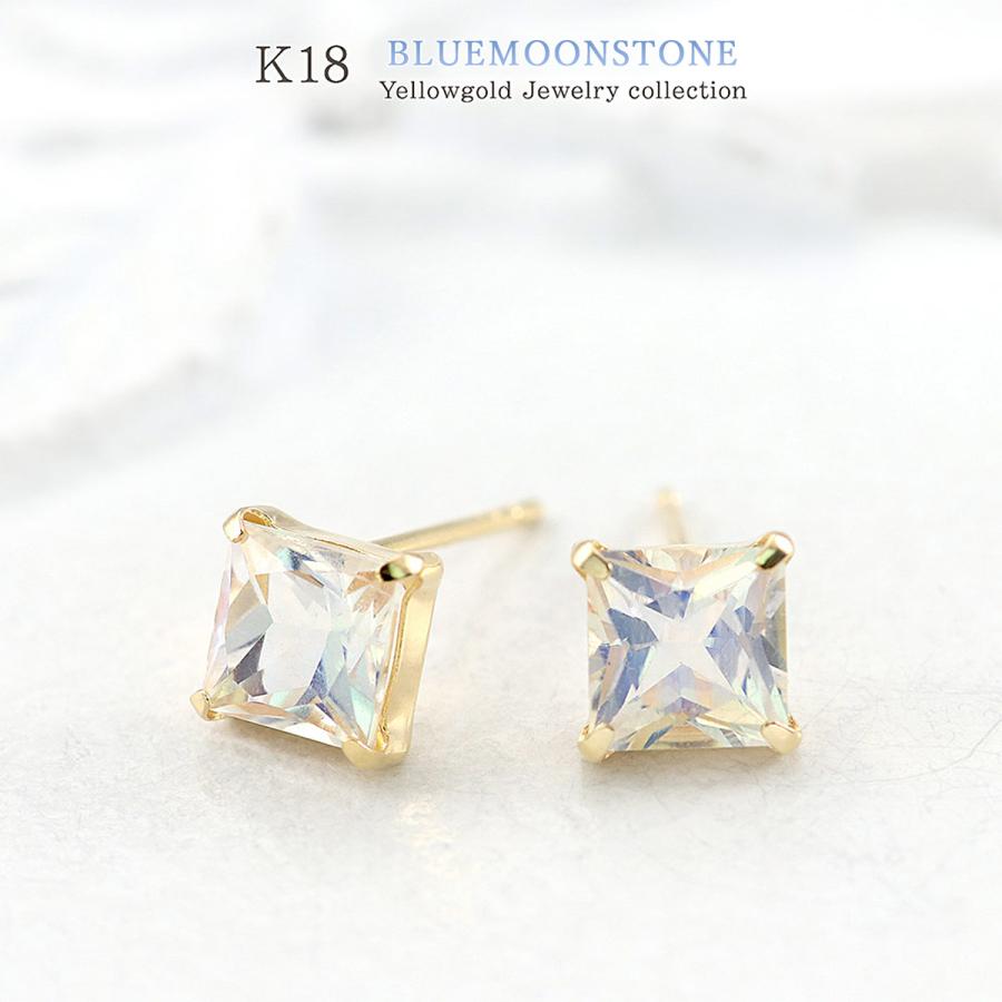 ピアス ブルームーンストーン 18金 レディース シンプル K18