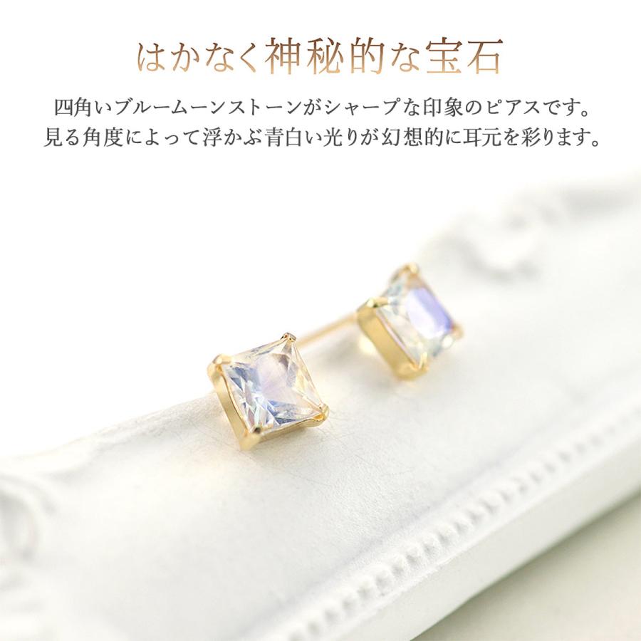 ピアス ブルームーンストーン 18金 レディース シンプル K18