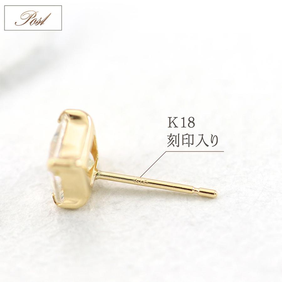 【大特価】K18　ブルームーンストーン　天然石　イエローゴールド　シンプルピアス ピアス ブルームーンストーン 18金 レディース シンプル K18