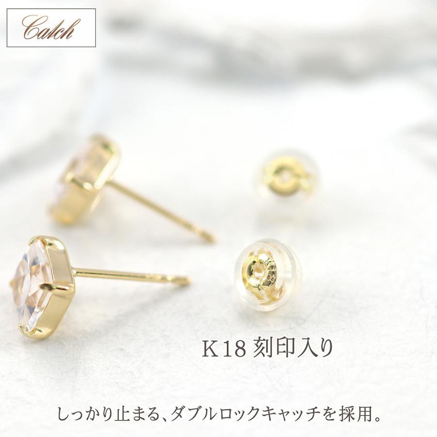 【大特価】K18　ブルームーンストーン　天然石　イエローゴールド　シンプルピアス K18イエローゴールドブルームーンストーンピアス(RPE408-003