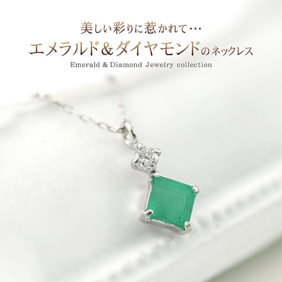 ロングネックレス レディース エメラルド ダイヤモンド プラチナ 