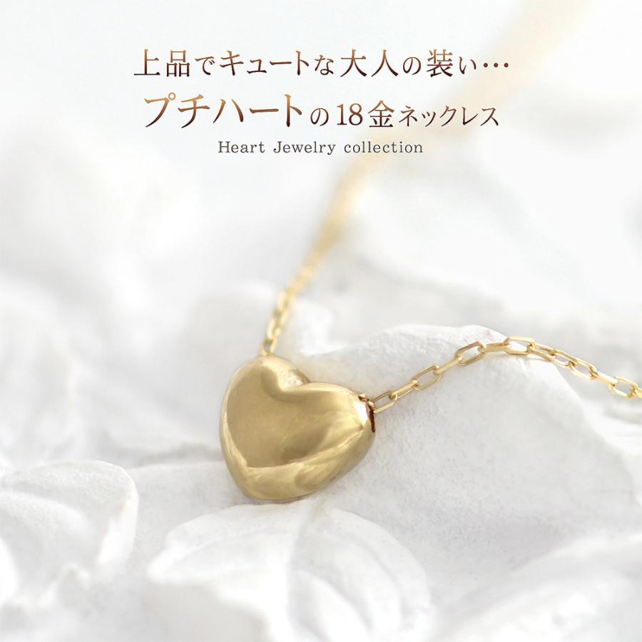 ロングネックレス 18金 ハート 45cm 長い レディース 18K K18 イエロー