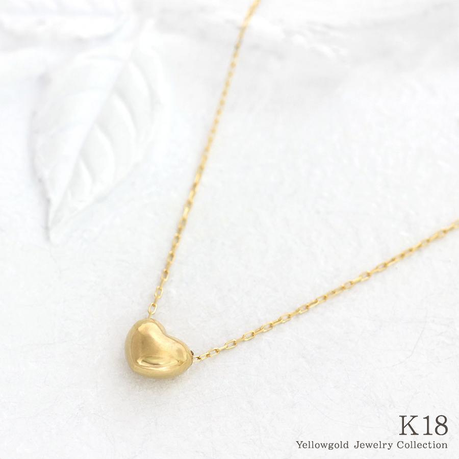 ロングネックレス 18金 ハート 45cm 長い レディース 18K K18 イエロー