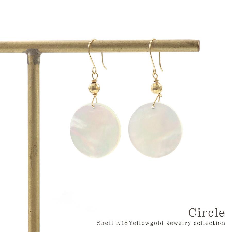 白蝶貝　ピアス　イエローゴールド アクセサリーのプレゼント K18YG 白蝶貝 フックピアス 18金