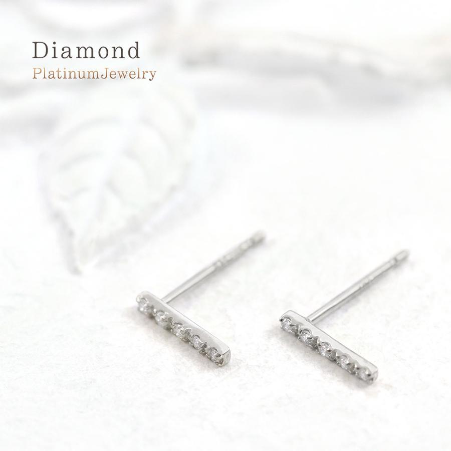 プラチナピアス ダイヤモンド シンプル バー レディース Pt900
