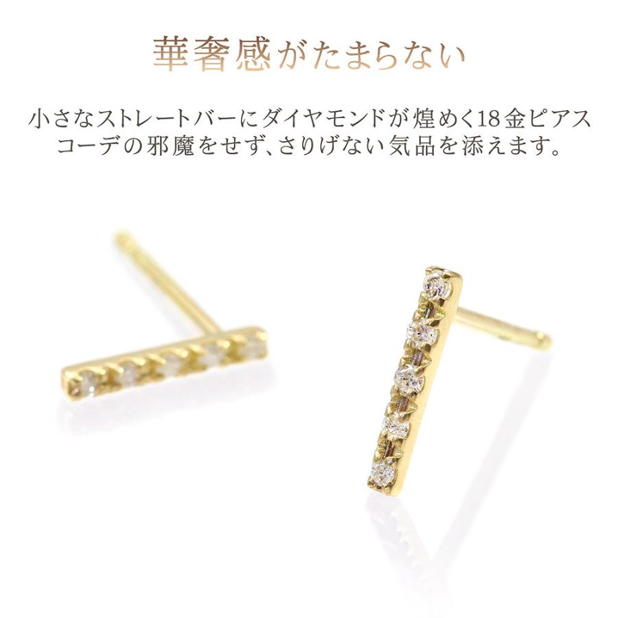 ピアス 18金 ダイヤモンド シンプル レディース 18K イエローゴールド 