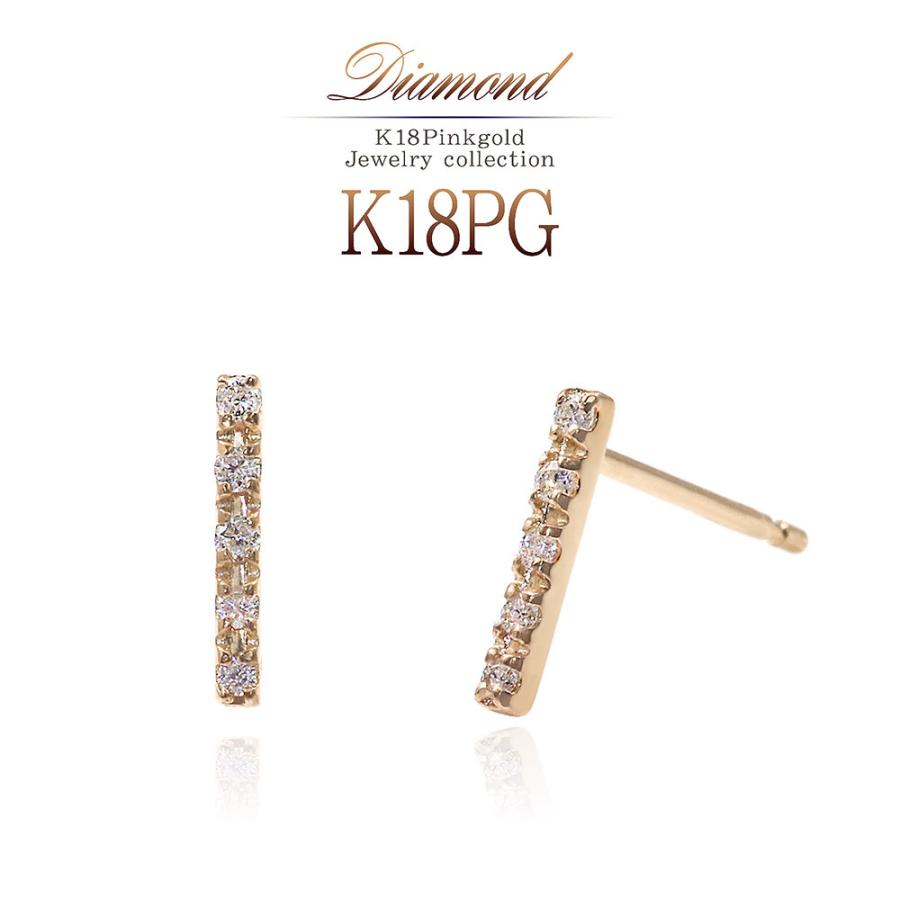 k18pg ダイヤモンド ピアス ピンクゴールド クロス ジュエリー 宝石 PG EE001]K18PGダイヤモンド/ピアス(ピンクゴールド): Hyacca