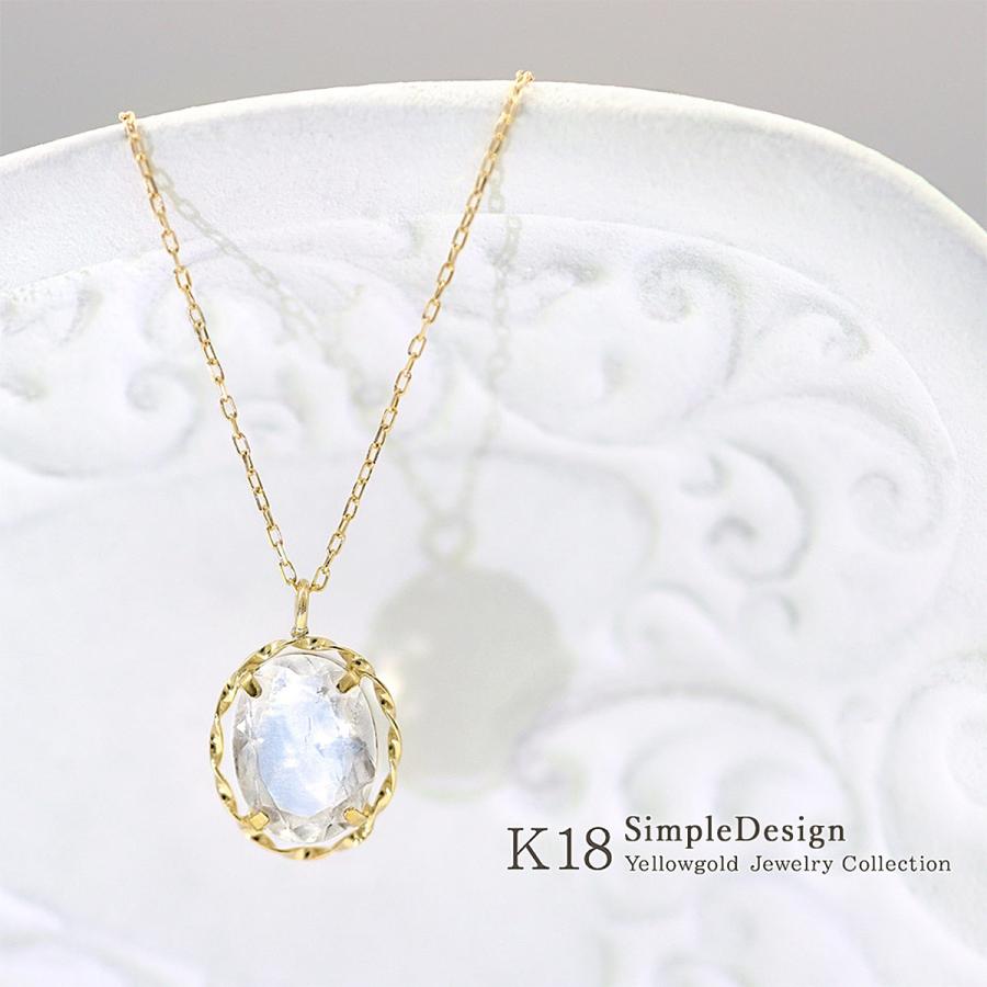 18金 ネックレス レディース ブルームーンストーン 18K イエロー 