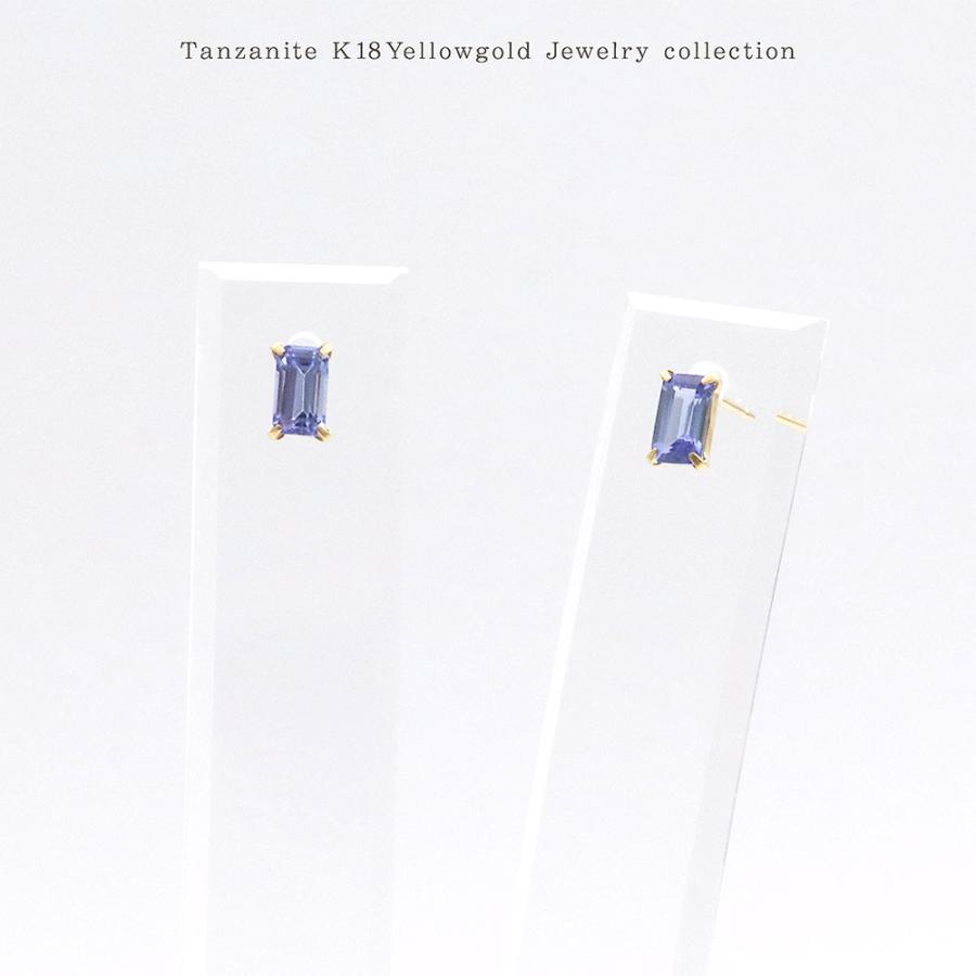タンザナイト ピアス レディース シンプル 18金 イエローゴールド プレゼント 記念日 誕生日 18K K18 四角形 12月 誕生石 宝石 青紫 母の日ギフト 花以外_12