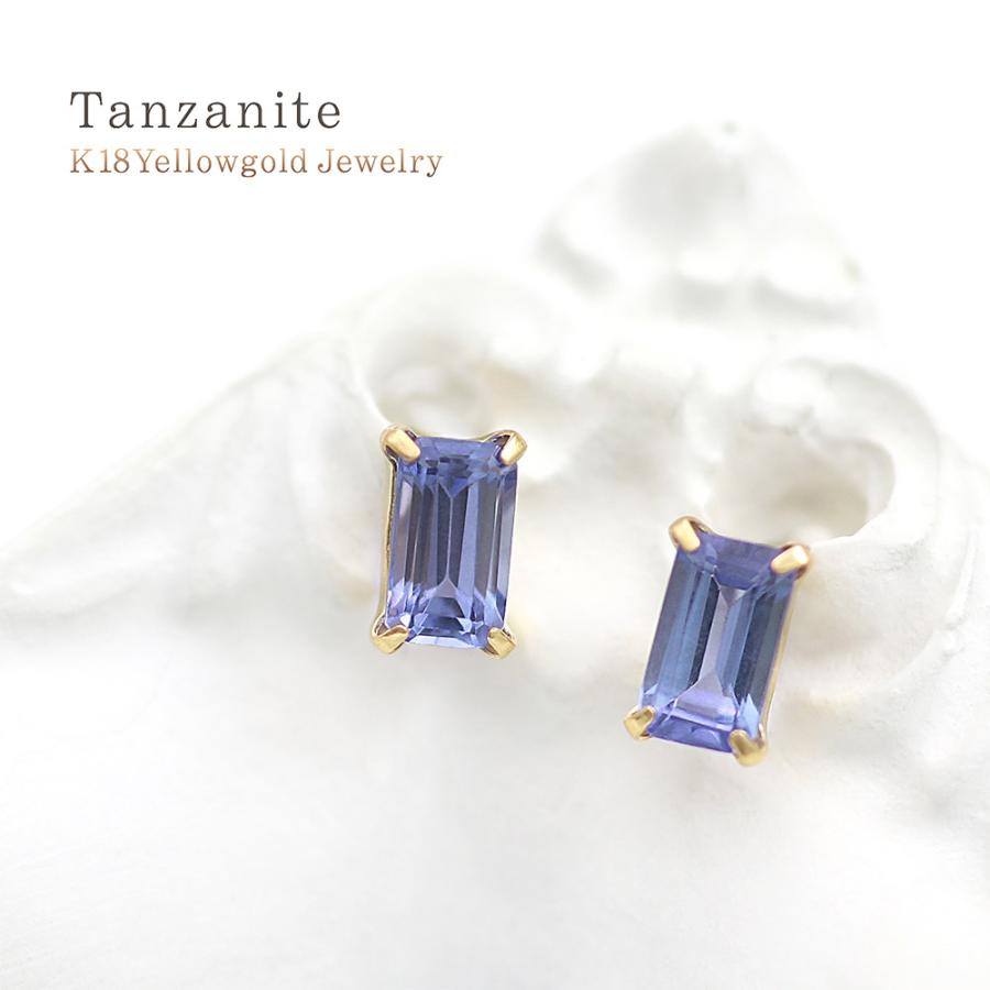 タンザナイト ピアス レディース シンプル 18金 イエローゴールド プレゼント 記念日 誕生日 18K K18 四角形 12月 誕生石 宝石 青紫 母の日ギフト 花以外_3