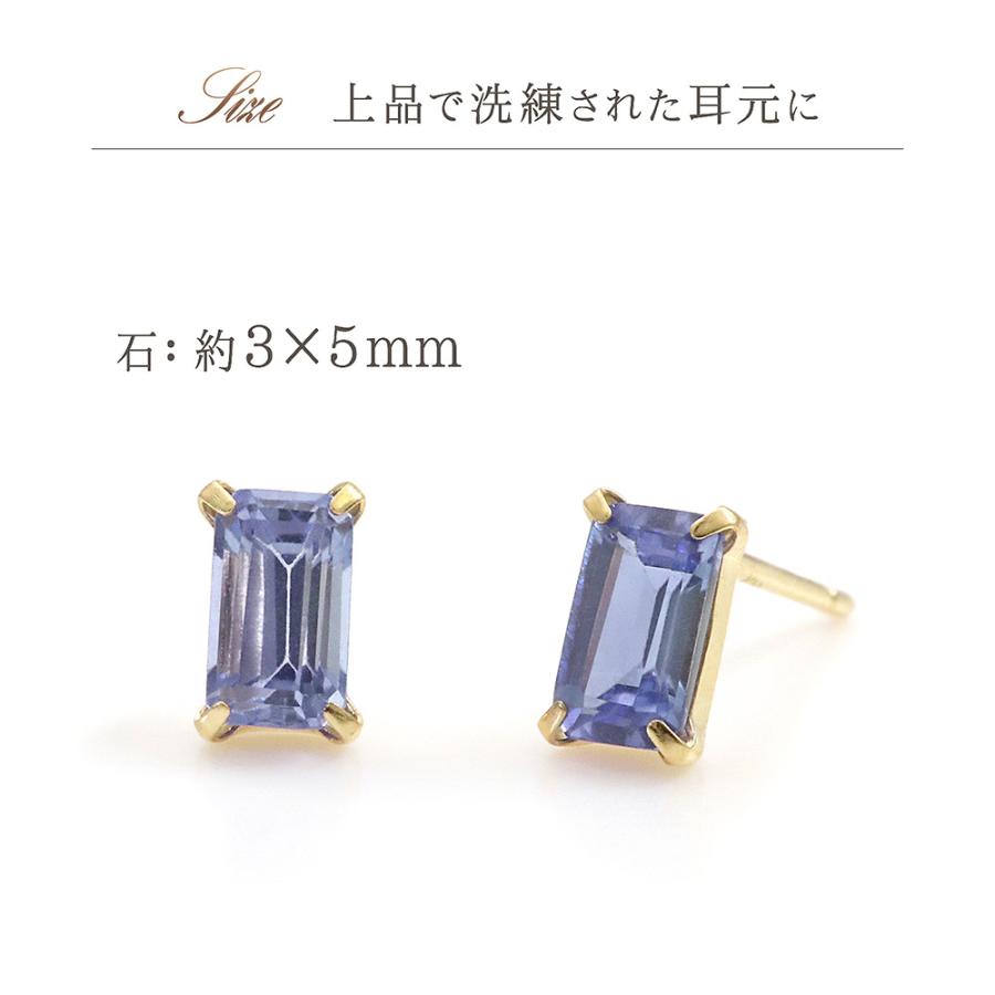 タンザナイト ピアス レディース シンプル 18金 イエローゴールド プレゼント 記念日 誕生日 18K K18 四角形 12月 誕生石 宝石 青紫 母の日ギフト 花以外_5