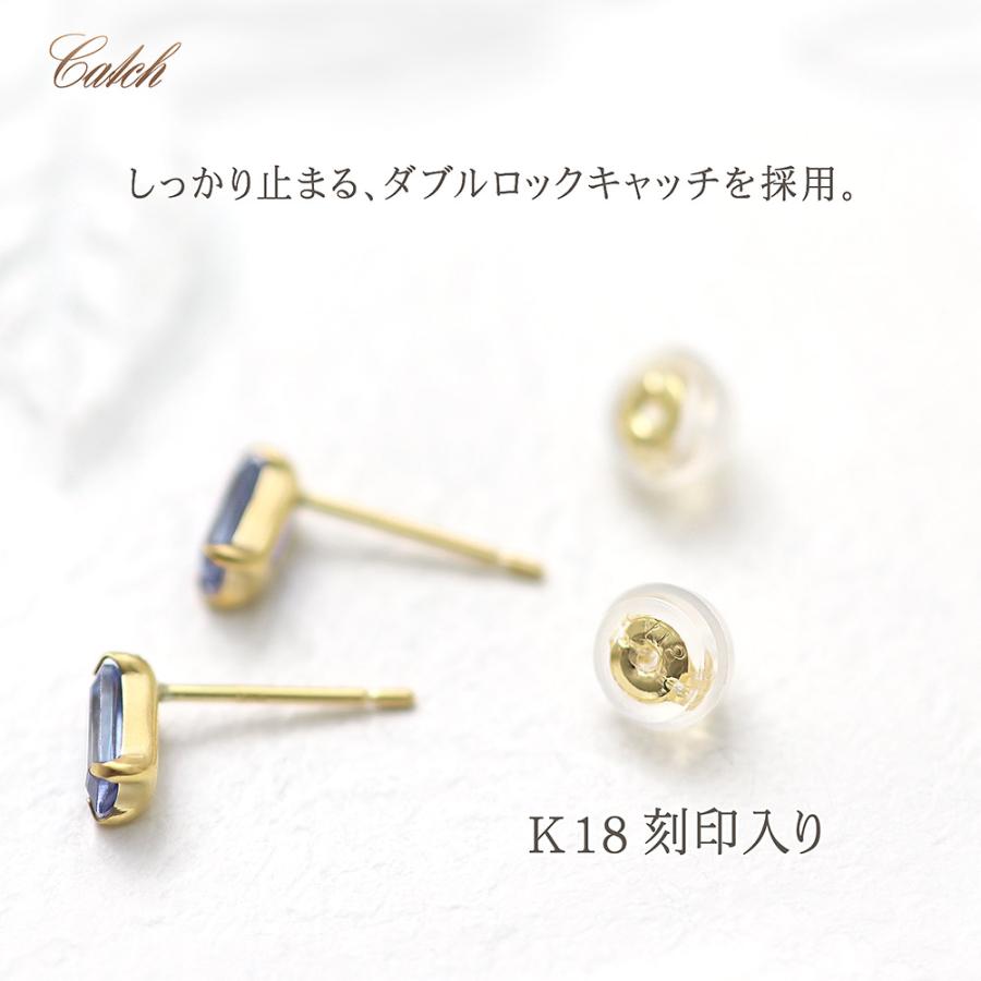 タンザナイト ピアス レディース シンプル 18金 イエローゴールド プレゼント 記念日 誕生日 18K K18 四角形 12月 誕生石 宝石 青紫 母の日ギフト 花以外_7