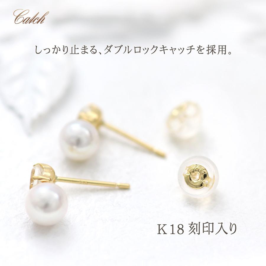 希少 K18 あこや 本真珠 パール ピアス ホワイトトパーズ 半貴石 ハート 希少 K18 あこや 本真珠 パール ピアス ホワイトトパーズ 半貴石