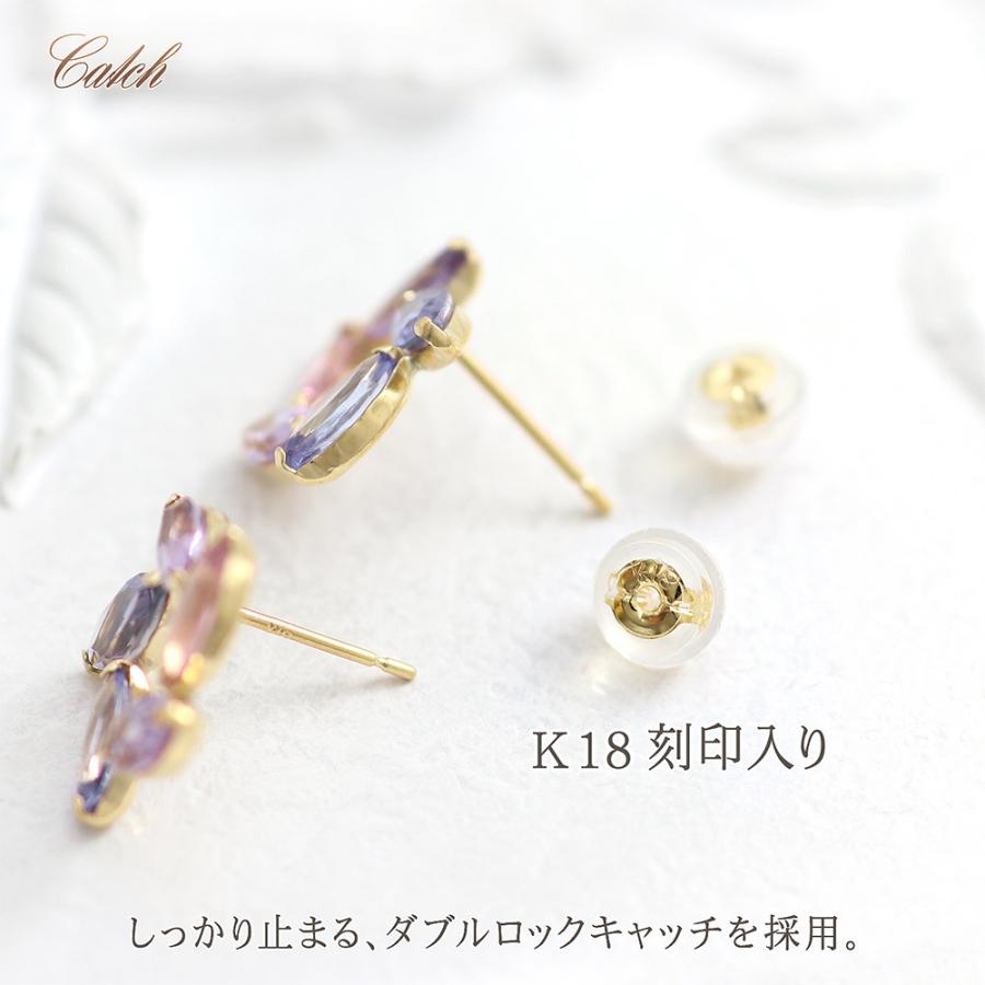 ピアス 18金 かわいい タンザナイト アイオライト ピンクトルマリン