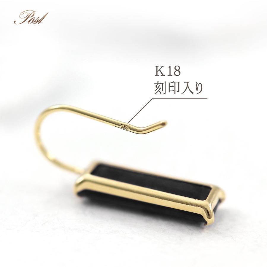 オニキス ピアス 18金 レディース K18 イエローゴールド フック