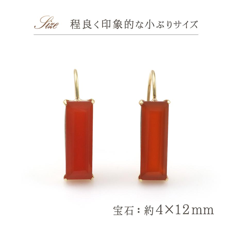 18金 ピアス フック シンプル レディース カーネリアン 18K イエロー
