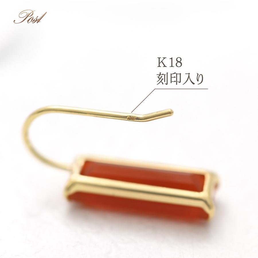 18金 ピアス フック シンプル レディース カーネリアン 18K イエロー